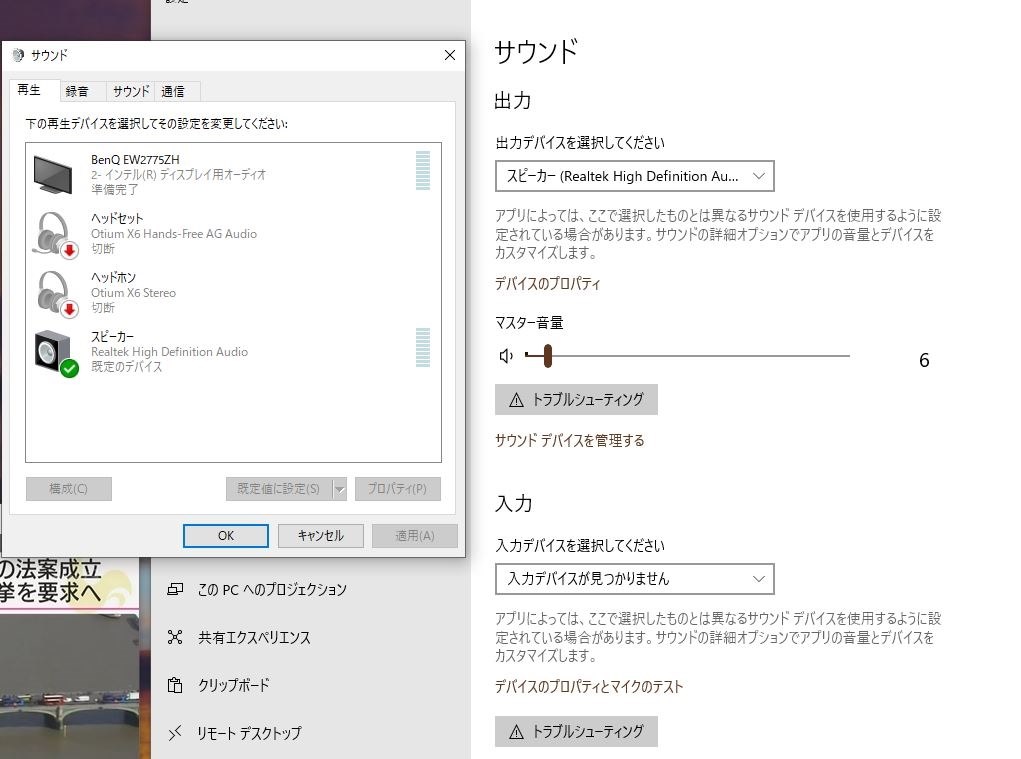裏センタリングずれエラー】オーヤマのピカチュウ 拡張シート第3