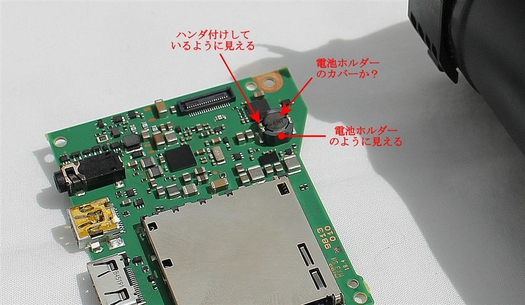 日付・時刻用の内蔵電池の種類・型番等』 CANON PowerShot SX60 HS の