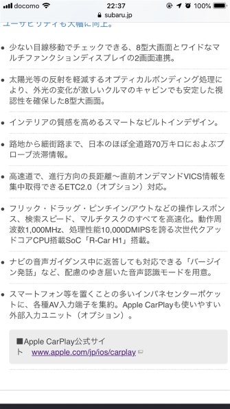 最も人気のある 車 低速 ガクガク 車 低速 ガクガク オートマ