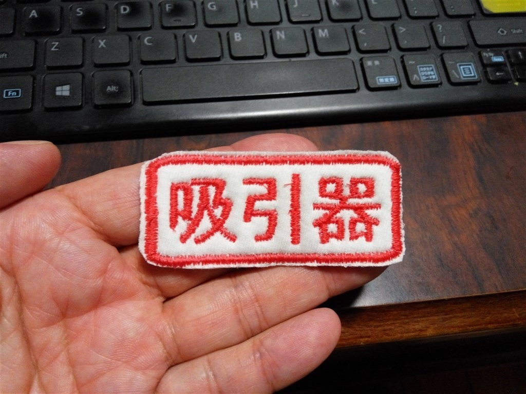 文字をエンバードデジタイザを使って刺繍データにする方法