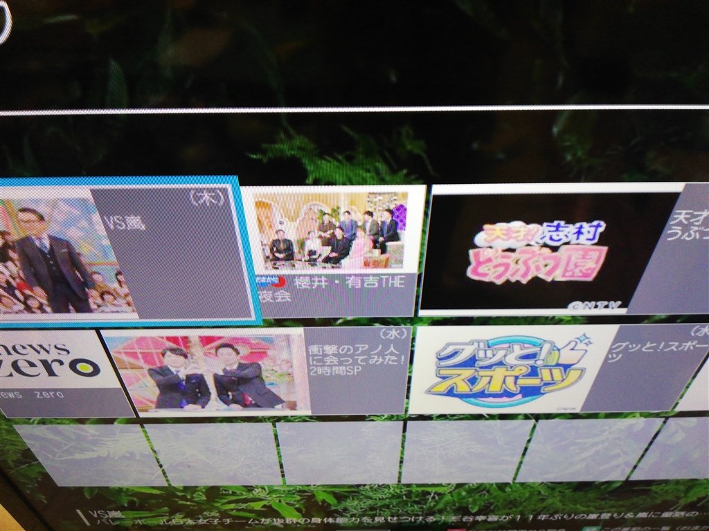 REGZA 32G9 おまかせ録画』 東芝 REGZA 32G9 [32インチ] のクチコミ