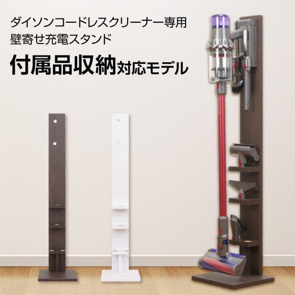 Dyson V8クリーナ SV10KSLM スタンド付き-