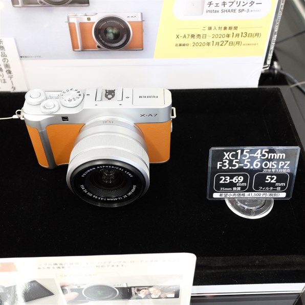 富士フイルム FUJIFILM X-A7 レンズキット [キャメル]のクチコミ