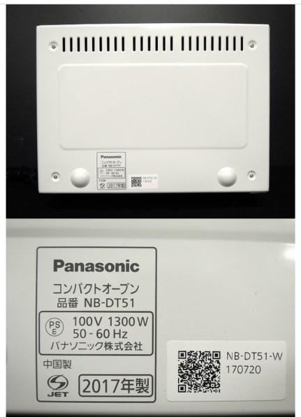 1000Wは何度？』 パナソニック NB-DT51 のクチコミ掲示板 - 価格.com