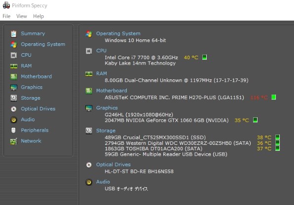ASUS PRIME H270-PRO投稿画像・動画 - 価格.com ASUS PRIME H270-PRO投稿画像・動画 - 価格.com