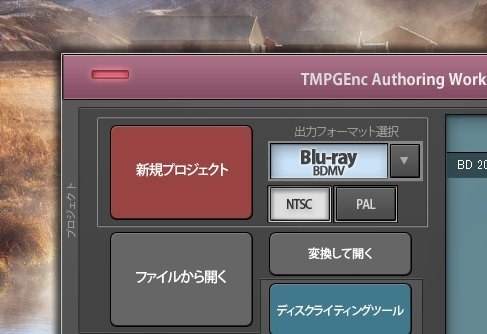 ペガシス Tmpgenc Authoring Works 5 価格比較 価格 Com