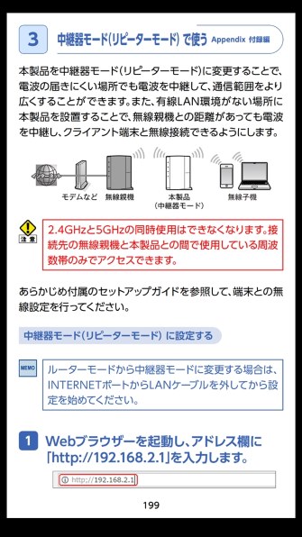 トップレート Wrc 1167ghbk2 ファームウェア 人気のある画像を投稿する