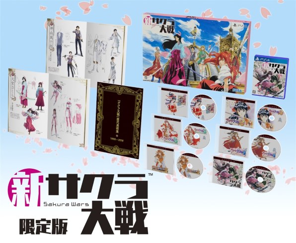 セガ 新サクラ大戦 [新価格版] [PS4]投稿画像・動画 - 価格.com