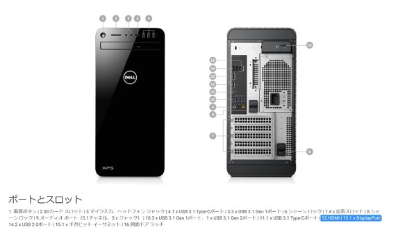 ☆高性能☆ Dell XPS i7-9700 メモリ16GB SSD+HDD ☆高性能☆ Dell XPS i7-9700 メモリ16GB SSD+HDD Amazon.com: 2020