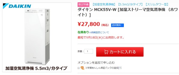 ダイキン MCK55V 価格比較 - 価格.com