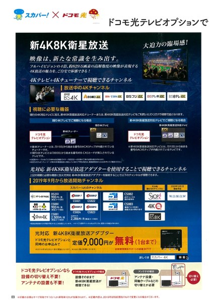 値下げ⭐The complete ニューヨーカ―DVD8枚付き Doorzo - The ultimate Japan proxy shopping service.