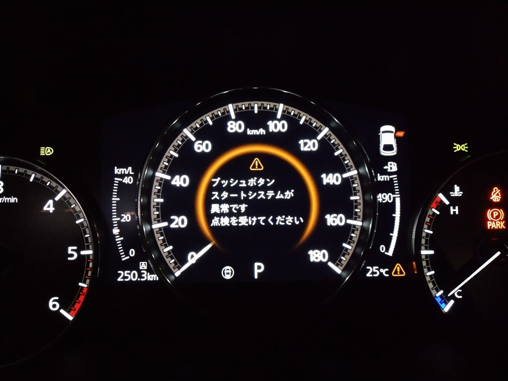 不具合情報お願いします マツダ Mazda3 ファストバック 19年モデル のクチコミ掲示板 価格 Com
