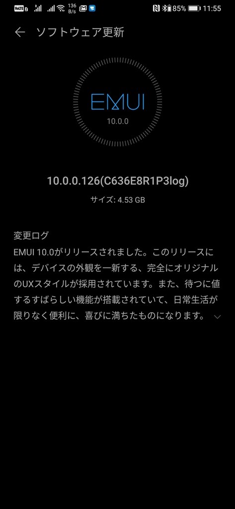 Android10にアップデートされましたが・・・・海外版』 HUAWEI HUAWEI
