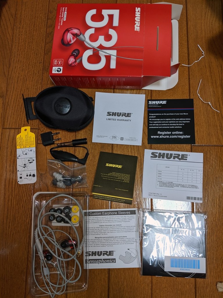 アマゾンで旧モデル特価販売中！』 SHURE SE535 Special Edition