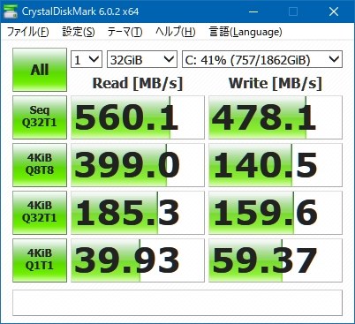 Writeのスピードが微妙に遅い？』 crucial MX500 CT2000MX500SSD1/JP