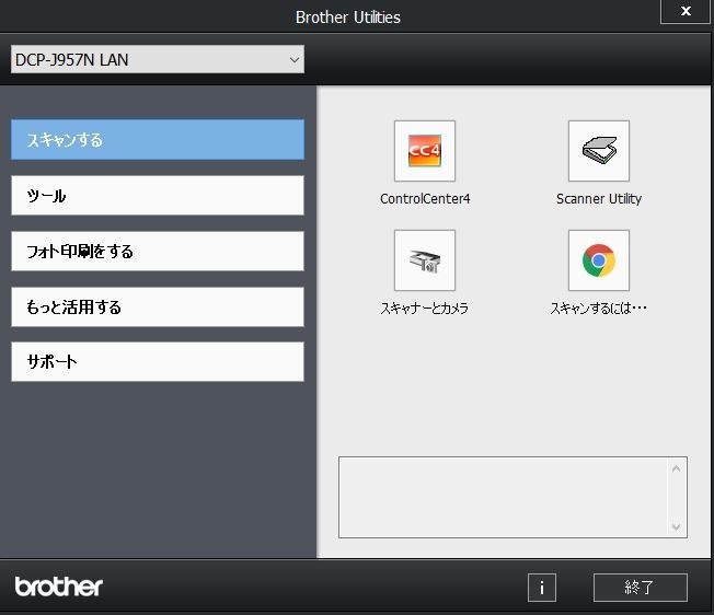 brother newsoft cd labeler download