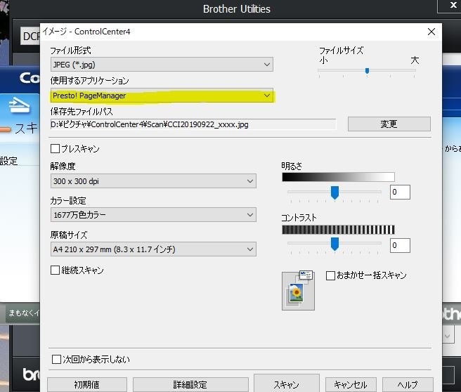 newsoft cd labeler 使い方 コレクション