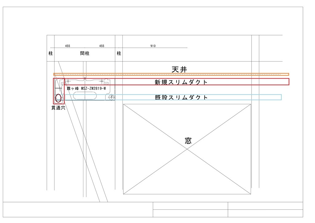 コンパクトサイズへ変更余儀なくされて困っています。』 三菱電機 霧ヶ峰 MSZ-ZW2819-W [ピュアホワイト] のクチコミ掲示板 - 価格.com