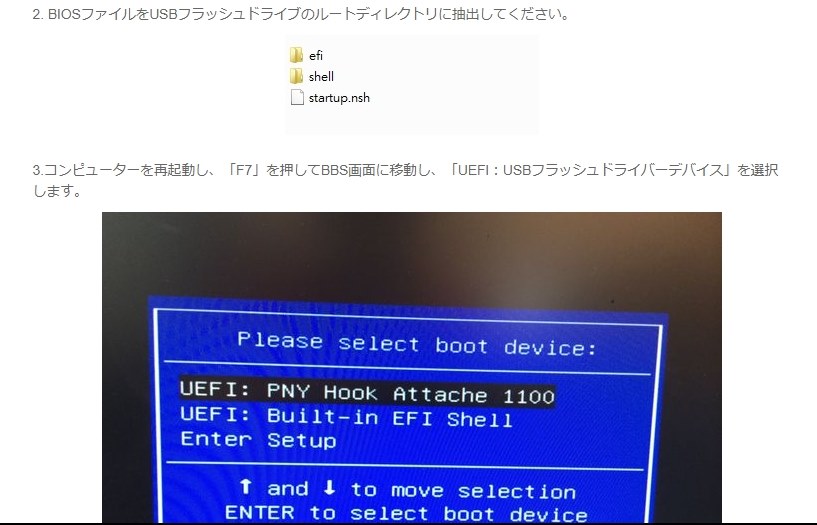 Windows10インストールできません Shuttle Sh370r8 黒 のクチコミ掲示板 価格 Com