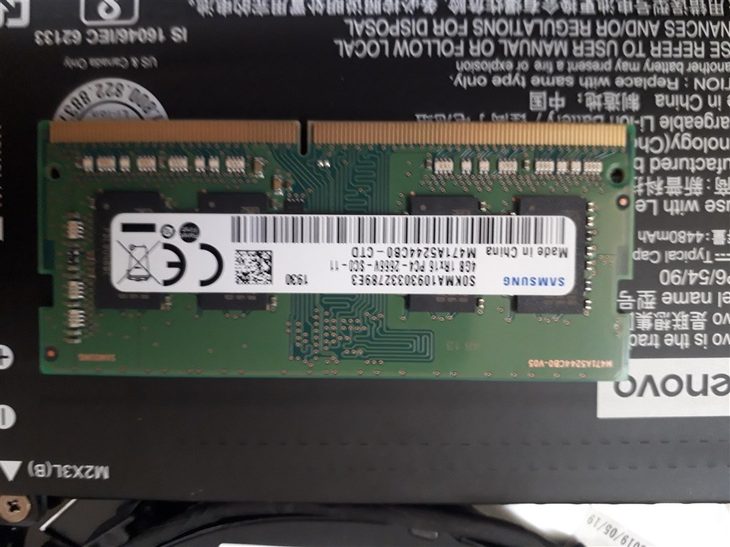 ストレージ増設可能』 Lenovo Ideapad S340 AMD Ryzen 5・8GBメモリー ...