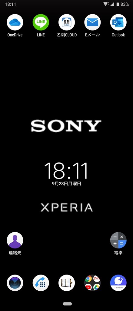 ホーム画面のカスタマイズ Sony Xperia 1 So 03l Docomo のクチコミ掲示板 価格 Com