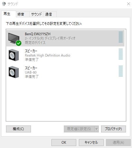 自作pcの音が出ない クチコミ掲示板 価格 Com