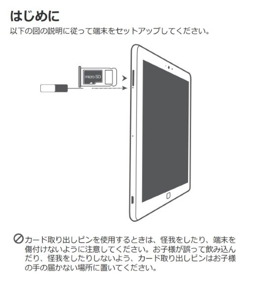 HUAWEI MediaPad M3 Lite 10 Wi-Fiモデル 価格比較 - 価格.com