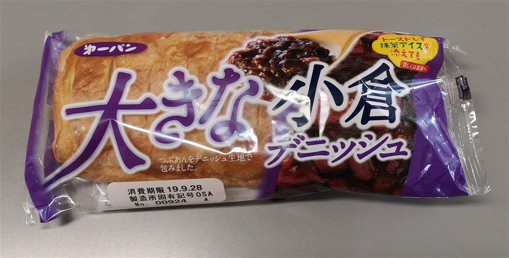 爆速コロッケパンさん専用 大きなコロッケパンには呪文が必要』 クチコミ掲示板 - 価格.com