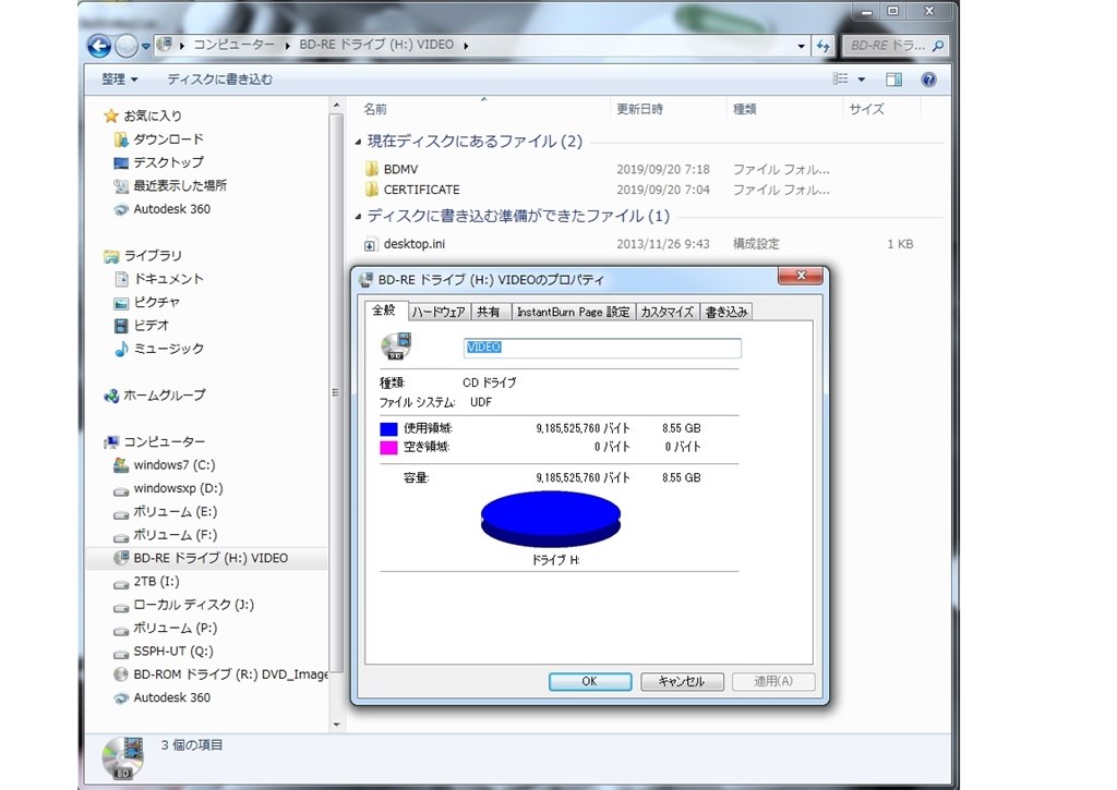 EDIUS Pro 9 通常盤 EDIUS pro9