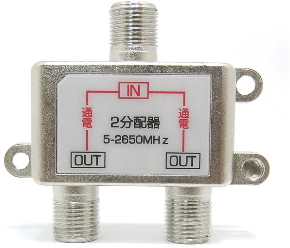 DXアンテナ U20L3C 価格比較 - 価格.com