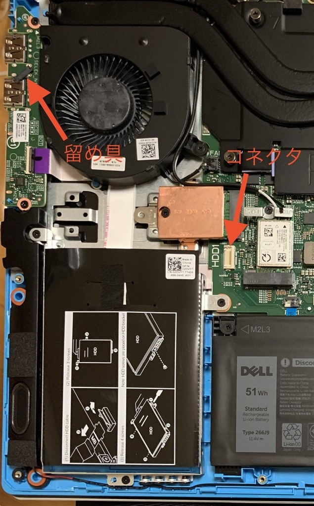 HDDレスモデルにHDDを増設』 Dell Dell G3 15 プラチナ Core i7 9750H ...