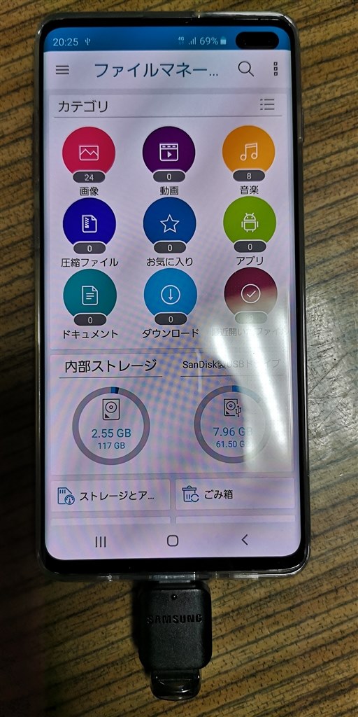 OTGについて』 サムスン Galaxy S10+ SC-04L docomo のクチコミ OTGについて』 サムスン Galaxy S10+ SC-04L docomo のクチコミ