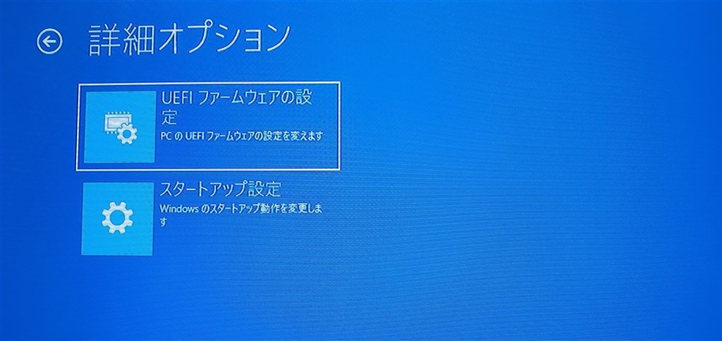 Windowsログオンパスワードの失念→初期化したい』 ドスパラ Diginnos
