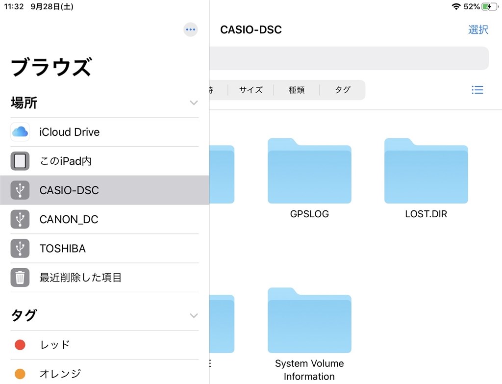 Ipadosでlightning端子のusbメモリー作動した クチコミ掲示板 価格 Com