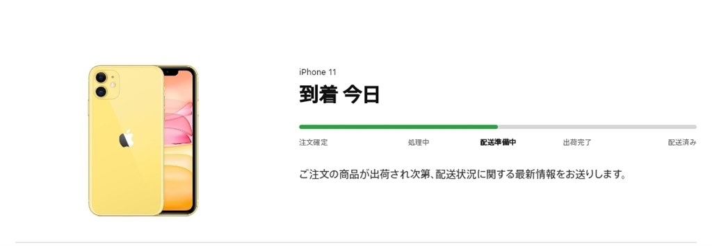 よくわからない Apple Iphone 11 128gb Simフリー のクチコミ掲示板 価格 Com