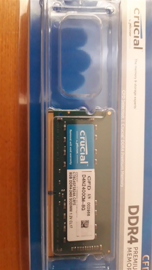 メモリー増設可能』 Lenovo Ideapad S340 AMD Ryzen 5・8GBメモリー ...