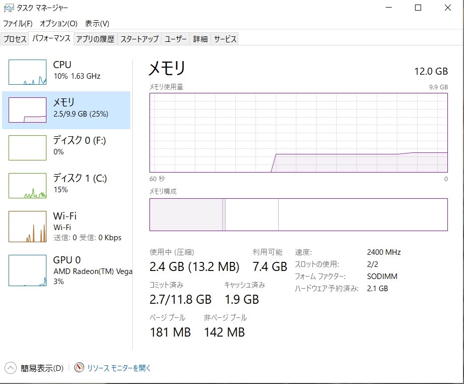 メモリー増設可能』 Lenovo Ideapad S340 AMD Ryzen 5・8GB