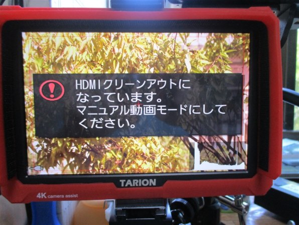 ニコン COOLPIX P1000のクチコミ - 価格.com