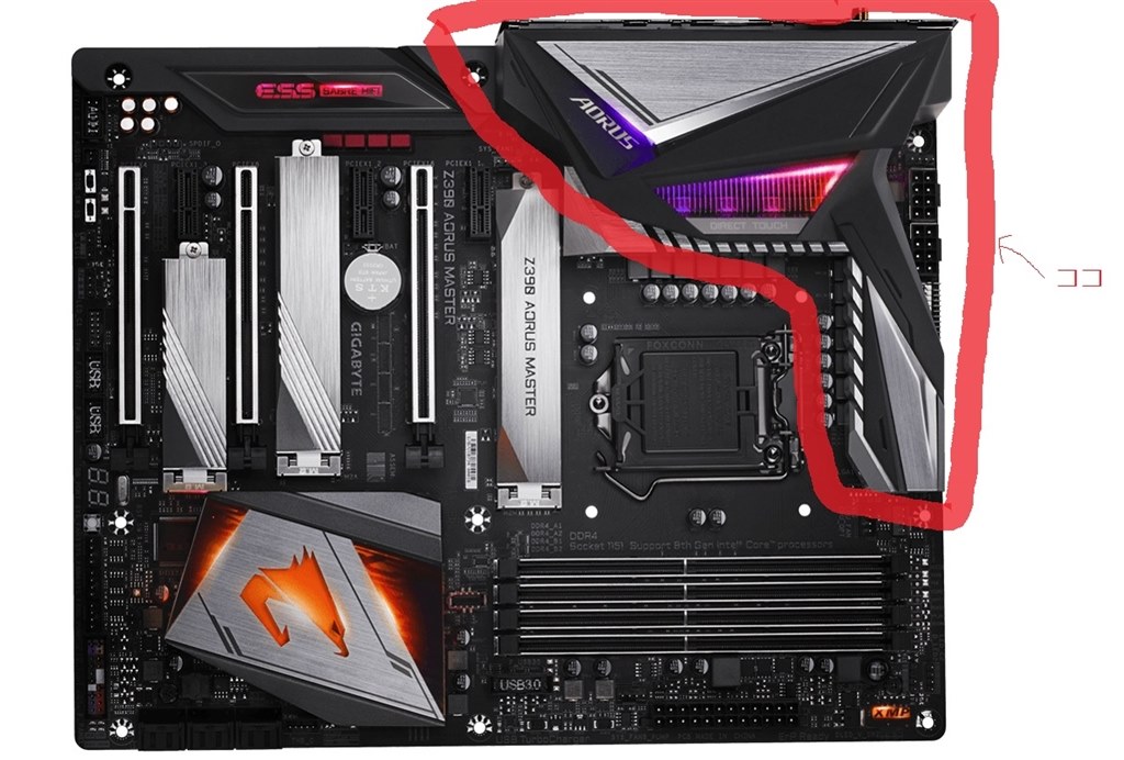 裏のioポート Vrm のカバーの外し方 Gigabyte Z390 Aorus Master Rev 1 0 のクチコミ掲示板 価格 Com