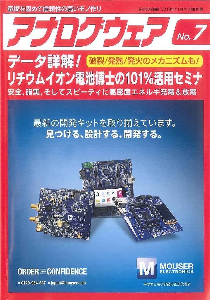 純正バッテリーBLH-1がパンパン！』 オリンパス OM-D E-M1 Mark II