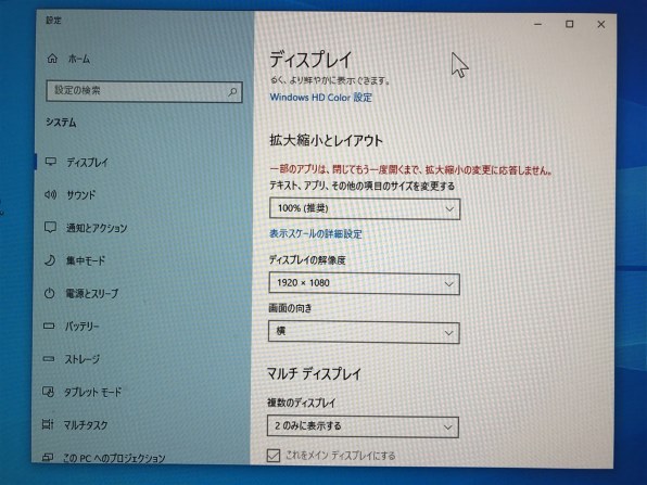 Vesaマウントと背面の距離を教えてください Lgエレクトロニクス 43ud79 B 42 5インチ のクチコミ掲示板 価格 Com