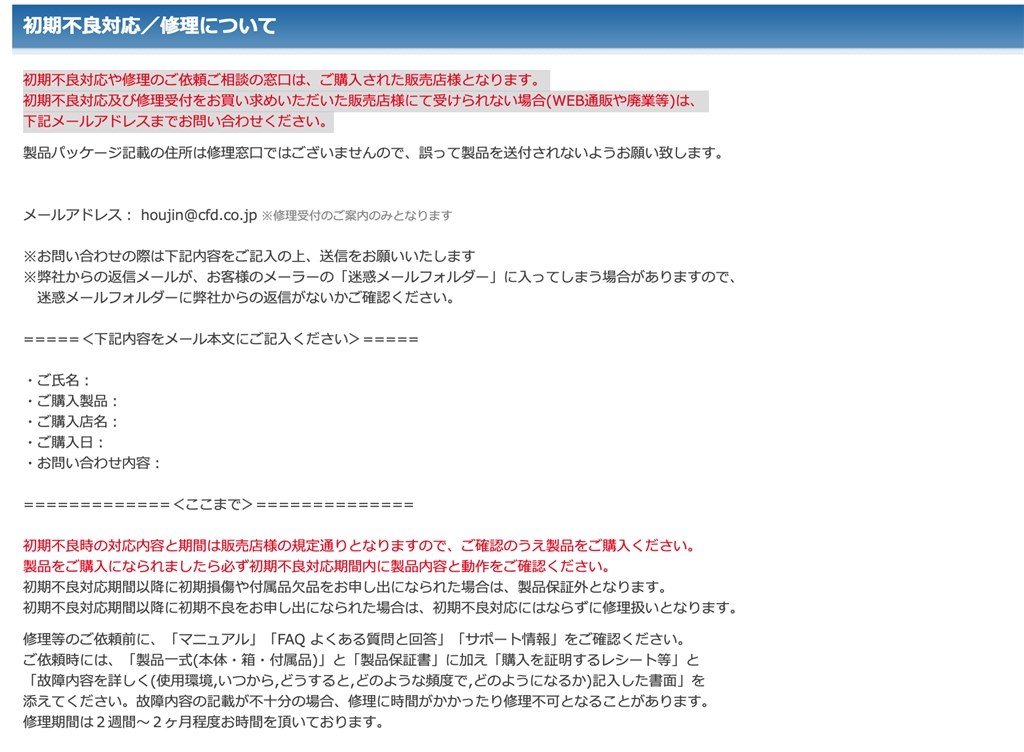 初心者の質問です』 crucial BX500 CT240BX500SSD1JP のクチコミ掲示板