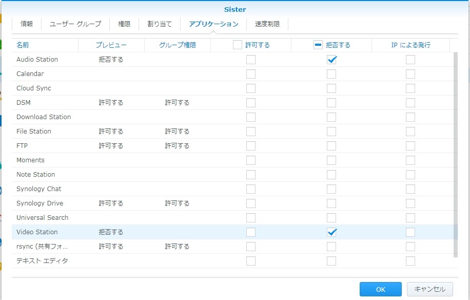 Hdd2台のうち 1台だけにパスワードなどでロックできますか Synology Diskstation Ds218j のクチコミ掲示板 価格 Com