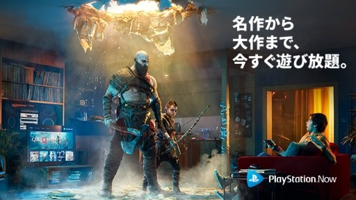 10 1から Playstation Now の価格が改定されていますわ クチコミ掲示板 価格 Com