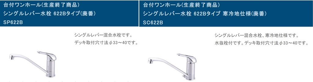 Panasonic NP-TA2-W 食洗機、分岐水栓付き+sobrape.com.br