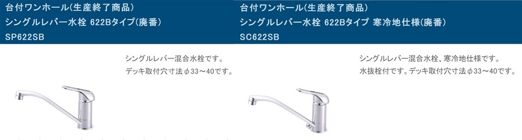 分岐水栓(TBC)』 パナソニック NP-TA2 のクチコミ掲示板 - 価格.com