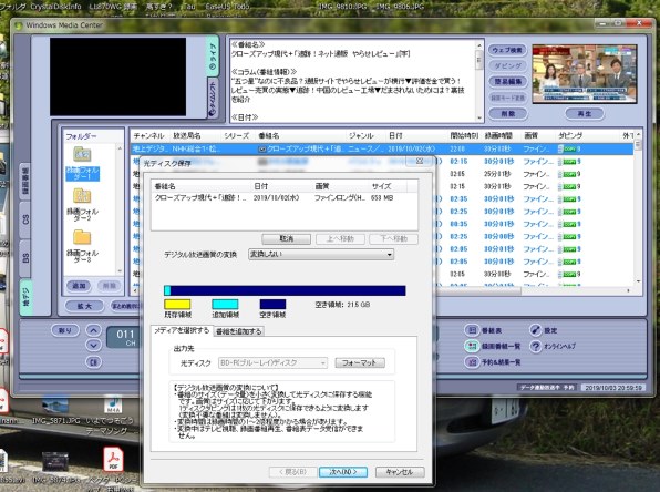 NEC VALUESTAR N VN770/GS6B PC-VN770GS6B [ファインブラック]投稿画像