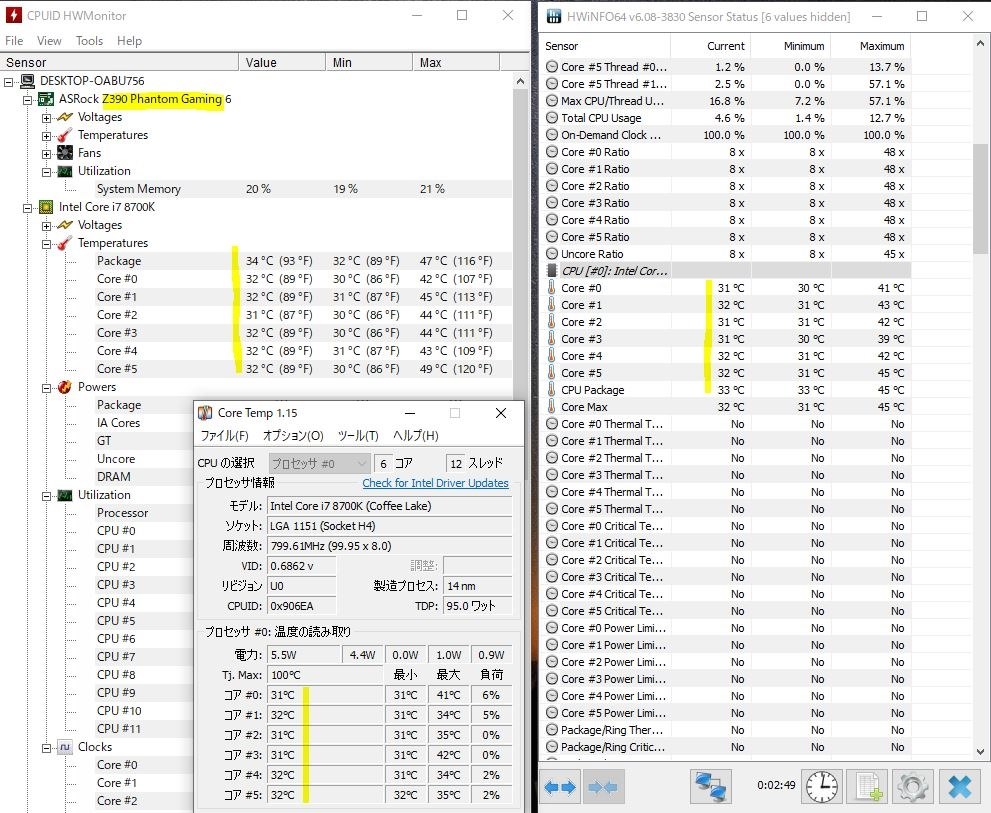 温度について』 インテル Core i5 8500 BOX のクチコミ掲示板 - 価格.com