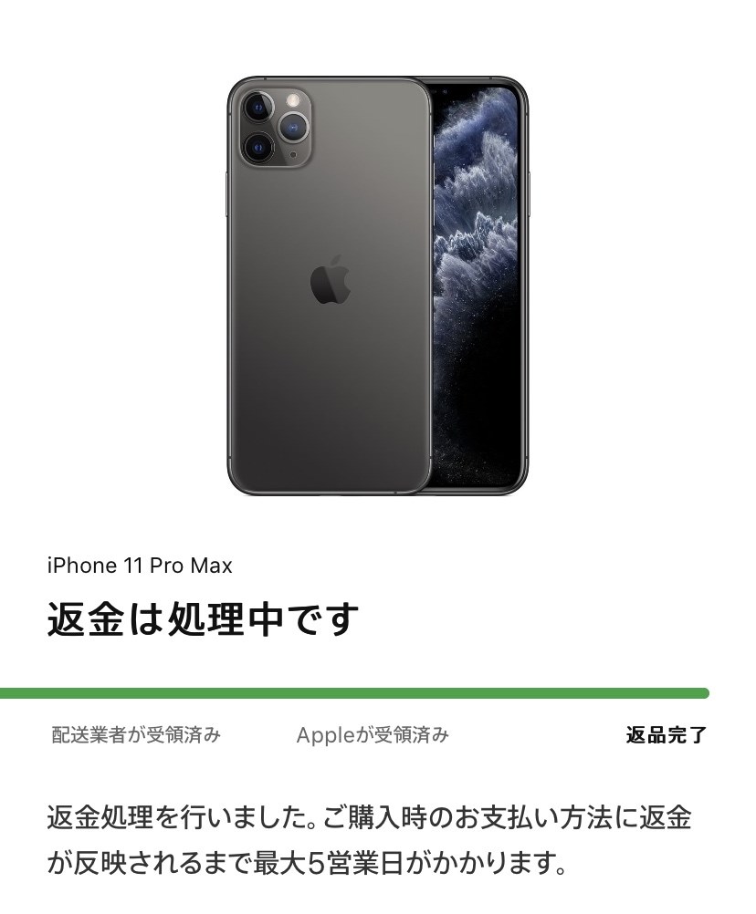 重いです』 Apple iPhone 11 Pro Max 256GB SIMフリー のクチコミ掲示板 - 価格.com