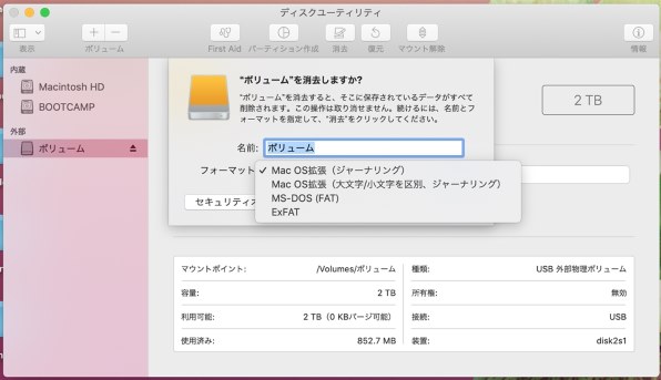 ★未使用★【じゃんぱら神保町店】A-DATA AHV620S-4TU31-CBK 4TB/ポータブル/USB3.1 検索結果 : ｜じゃんぱら